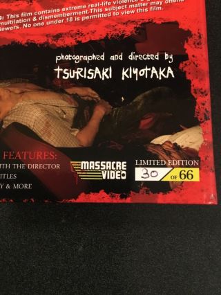Junk Films hardbox dvd Massacre Video rare oop Tsurisaki Kiyotaka hard box 2
