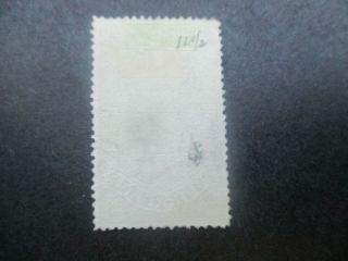 Victoria Stamps: 4d Stamp Statute no gum - Rare (c94) 2