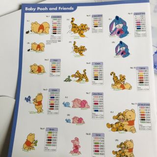 HTF BROTHER DISNEY BABY POOH & FRIENDS Embroidery Card Rare and OOP SA318D 6