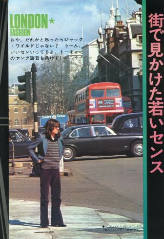 Jack Wild In London 1970s Vintage Japan Picture Clipping 8x11.  6 Rare Ss3