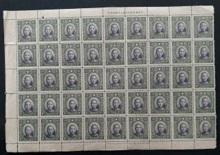 Rare C.  1940 China Imprint Block Of 45 X $10 Sun Yat - Sen Stamps