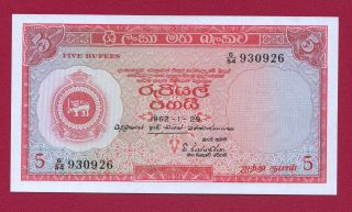 Ceylon Sri Lanka 5 Rupee Crest 1962.  1.  29 - Unc Rare