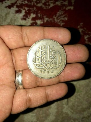 Very Rare Egyptian Coin 20 Qirsh Fouad I 1920