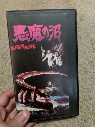 Eaten Alive - Rare Japan Vhs - Cult Horror Exploitation Tobe Hooper Tcm