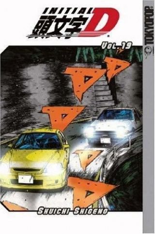 Initial D Vol.  19 By Shuichi Shigeno (2005,  Paperback) Rare Oop Ac Manga Graphic
