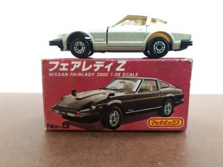Rare Matchbox Superfast Lesney - No.  5 - Nissan Fairlady 280 Z Japan Series