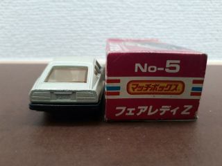 Rare Matchbox Superfast Lesney - No.  5 - Nissan Fairlady 280 Z Japan Series 6