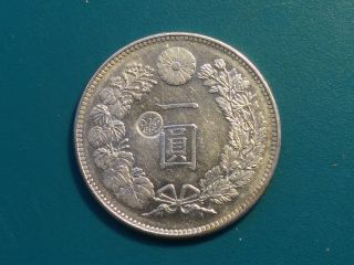 1896 Yr (29) Japan.  Mutsuhito,  Meiji,  Dragon Silver Yen Coin With Rare Chop Mark.  Au