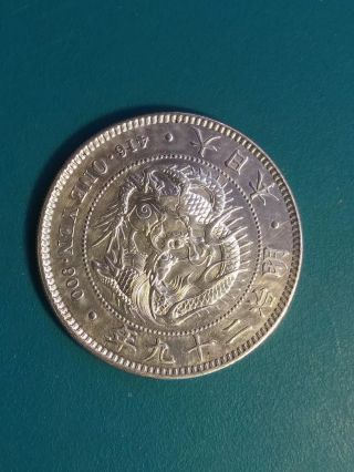 1896 Yr (29) Japan.  Mutsuhito,  Meiji,  Dragon Silver Yen Coin with rare Chop mark.  AU 2