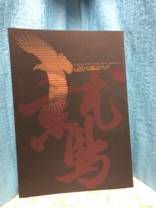Eagles The Long Run Japan Tour Concert Program Book 1979 Rare 2
