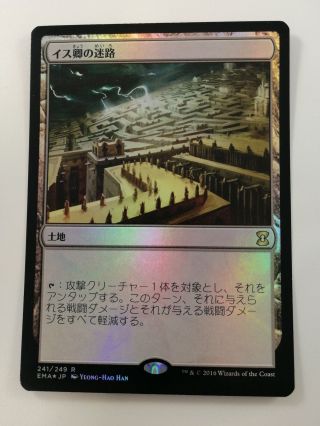 Foil Japanese Maze Of Ith Nm Eternal Masters Ema Mtg