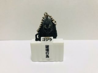 Bandai Godzilla Swing Key Chain Toho Interview 5cm Height Rare F/s W Track
