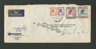 Rare 1955 Kingdom Of Libya Cover With A.  V.  2 Oat Onward Air Transport Marking