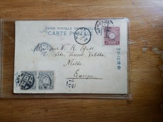 1905 Tokyo Japan Rppc Postcard Cover To Malta,  Europe.  Sumida River.  Very Rare