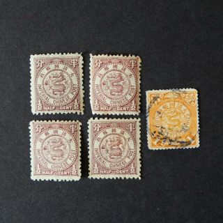 Rare Coiling Dragon Stamps Imperial Chinese Post China 1c Half 1/2c 1898 1890s