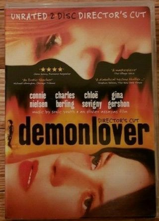 Demonlover - Rare Oop 2 - Dvd Unrated Director 