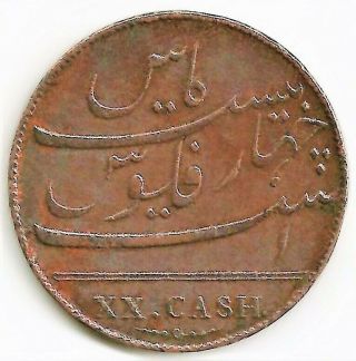 East India Company - Madras Presidency,  Xx Cash,  1808,  Rare Copper Coin (b - 119)