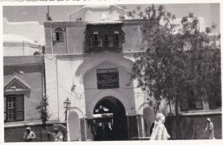 Saudi Arabia Old Rare Photo مبرة المدينة المنورة - التكية المصرية 1961