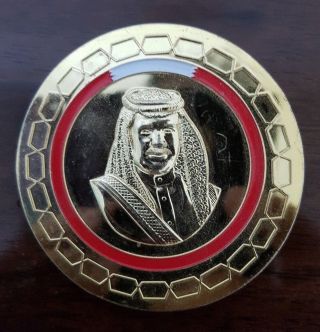 Bahrain Bahrein King Hamad Khalifa Medal Extremely Rare