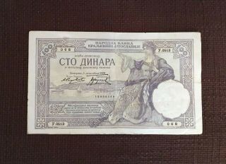 Yugoslavia 100 Dinara 1929,  P 27a,  Wmk Karageorge,  Rare,