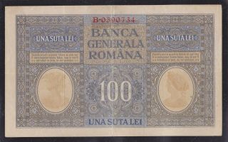 1917 Romania Una Suta Lei 100 Lei =Rare. 2