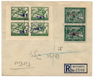 Israel Palestine 1948 Interim Netanya Register Cover.  Rare.