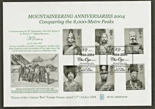 12/10/2004 150th Anniversary Of Crimean War - Mountaineering Anniv.  Rare Abc Fdc