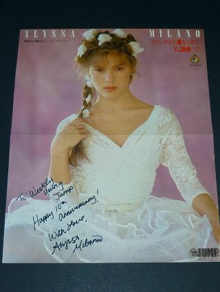Alyssa Milano Double - Sided 1989 Japan Pinup Rare Poster 10x12.  8 Sexy Ss3