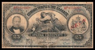 GREECE / National Bank of Greece 25 Drachmaİ 1918 