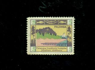 Lithuania Palanga Resort Tourist Tax Revenue Stamp Mnh 1921 - 1922 Rare