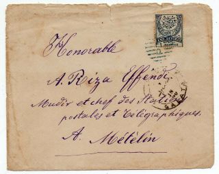 1880´s Turkey Cover To Metelin,  Rare 1 Piastre Stamp,  " P " Blue Cancel