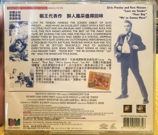 Elvis Presley Love Me Tender In Colour VCD Hong Kong Release Rare 3