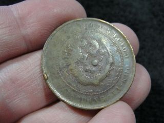 Rare China Province Tai - Ching Ti - Kuo 10 Ten Cash Copper Coin