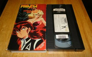 Project A - Ko - Versus Battle 1: Grey Side (vhs,  1995,  Dubbed) Rare Japan Anime