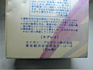 Rare Louis Feraud by Avon 50 ml 1.  6 oz Toilette EDT perfume Japan made 18Dec7 - T 3