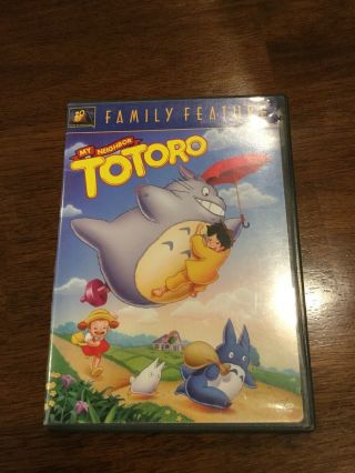 My Neighbor Totoro DVD 1993 Edition Rare 2