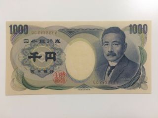 Japan 1000 Yen Solid Serial Number 222222 Unc Rare