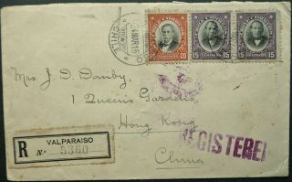 Chile 24 Mar 1915 Registered Postal Cover From Valparaiso To Hong Kong - Rare