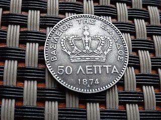 Greece 50 Lepta 1874 A George I 1845 - 1913 Silver Coin Very Rare