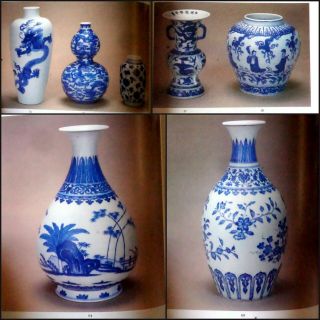 Sotheby’s Chinese Ceramics Hong Kong 11/20/1985 Out Of Print RARE 2