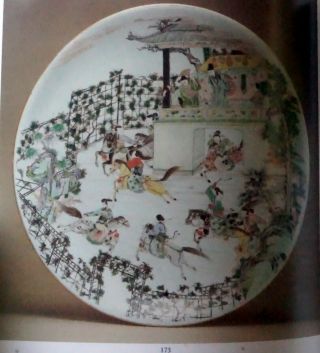 Sotheby’s Chinese Ceramics Hong Kong 11/20/1985 Out Of Print RARE 5