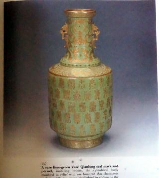 Sotheby’s Chinese Ceramics Hong Kong 11/20/1985 Out Of Print RARE 6
