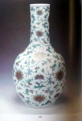 Sotheby’s Chinese Ceramics Hong Kong 11/20/1985 Out Of Print RARE 7