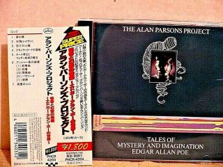 Tales Of Mystery And Imagination Cd By Alan Parsons Japan Mercury Very Rare