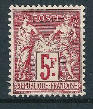 [38680] France 1925 Good Rare Stamp Very Fine Mnh Value $310