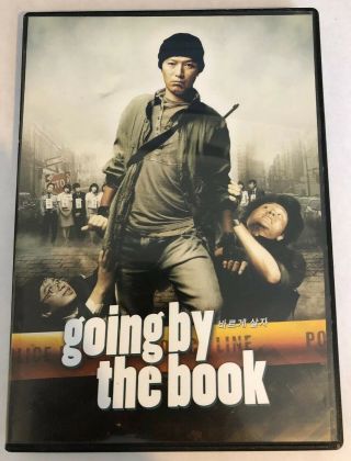 Going By The Book 2 - Disc Special Edition,  Rare Korean W/ English Subtitles Reg 1
