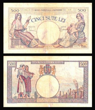Romania 500 Lei 1930 Banknote P 32.  A Vg / Rare