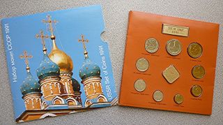 1991 - L Russia Ussr - Official Leningrad Proof Like Set (9) - Rare Booklet