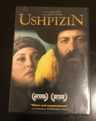 Ushpizin (dvd,  2006) Movie Rare