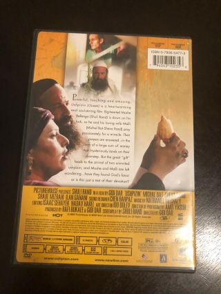 Ushpizin (DVD,  2006) Movie Rare 4